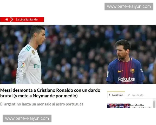 世界杯2030积分榜：未来谁能问鼎？